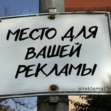 📢 Объявления Иркутск | Реклама | Услуги | Пристрой | Барахолка | Недвижимость | Вакансии | Доска 38