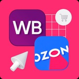 РЕКЛАМА ТОВАРОВ WB/OZON