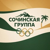 Сочи объявление (Аренда, сдача,услуги)