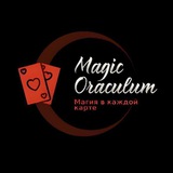 Реклама🔮