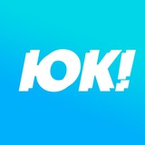 ЮК! Взаимопомощь в релокации и жизни в Казахстане