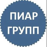 Реклама. Пиар