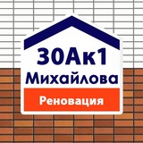 Михайлова 30Ак1 | Михайловский парк