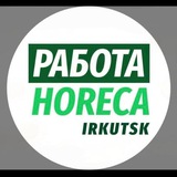 🍽Ресторан#38/Работа/Рестораны, Официант, Бармен, вакансии, Отель, Иркутск, Объявления