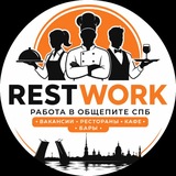 Работа в общепите СПБ | вакансии рестораны кафе RestWork