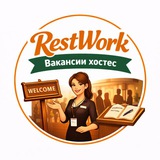 RestWork | Работа хостес | Вакансии | Рестораны и клубы
