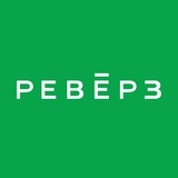 РЕВЕРЗ винтажный магазин