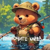 Русская рыбалка 4 / Включите клёв!