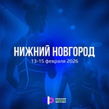 Россия.Фитнес НИЖНИЙ НОВГОРОД