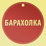 Рязань Барахолка