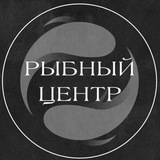 РЫБНЫЙ ЦЕНТР ГАЛЕРЕЯ