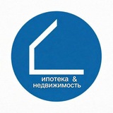 Ипотека и недвижимость