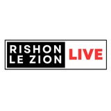 Ришон ле Цион LIVE
