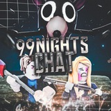 99 НОЧЕЙ ЧАТ