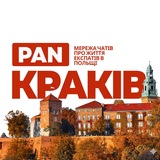 РОБОТА КРАКІВ 💼