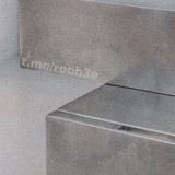 roch3e
