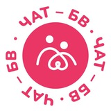 БВстречи-Чат