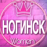 🌸Женский чат Ногинск, Богородский г.о (дети, родители)