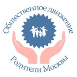 Родители СВАО за очное образование
