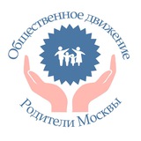 🕊 Родители МО ЗА очное образование