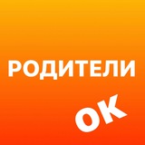 Родители ОК