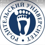 Родительский Университет