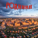 Микрорайон Родники, Москва