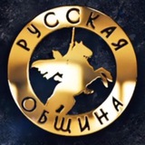 Русская община Саратов | новости