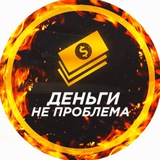 РОССИЯ РАБОТА