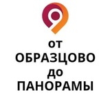 Образцово Любимово Губернский Панорама Краснодар