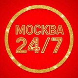 Моя Москва