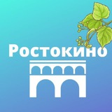 Ростокино чат