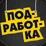 Шабашки Ростов-на-Дону‼️