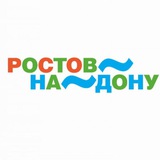 Ростов НОВОСТИ