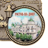 4️⃣2️⃣ ДОСКА ОБЪЯВЛЕНИЙ | РОСТОВ-НА-ДОНУ