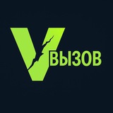 Реалити-тренинг «ВЫЗОВ» в Сочи, на Алтае, Камчатке и в Грузии