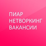 ЧАТ-ПИАР