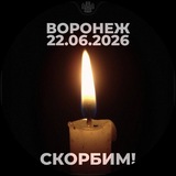 Радар ПФО • Оповещения по Поволжью
