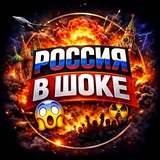 РОССИЯ В ШОКЕ 🇷🇺