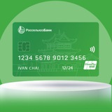 UnionPay РСХБ | Россельхозбанк Юнион Пэй | Union Pay