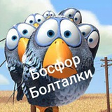 ЖК Босфор Болталка, г.Новороссийск