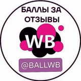 Чат RUBLWB | Рубли за отзыв