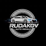 🚘RUDAKOV ПРОДАЕТ🚘