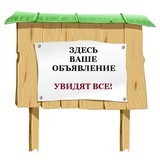 ОБЪЯВЛЕНИЯ КАВКАЗА