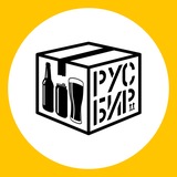 Русбир Варшавка ️