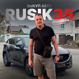 Авто Ниже рынка Самара 🚗