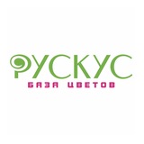 ЦВЕТЫ НИЖНЕКАМСК | ДОСТАВКА | РУСКУС