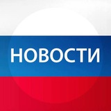 🇷🇺🇷🇺 НОВОСТИ РОССИИ СВО🇷🇺🇷🇺 Военные сводки🇷🇺🇷🇺