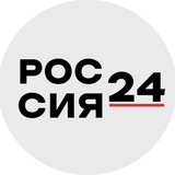 Россия 24