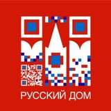 Русский дом в Дамаске | البيت الروسي في دمشق